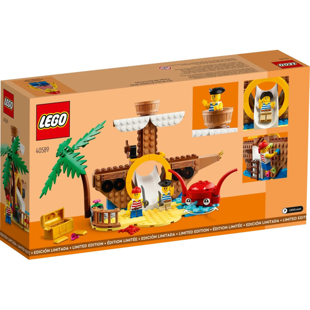 【真心玩】 樂高 LEGO 40589 其他 海盜船遊樂場 現貨 高雄-細節圖3