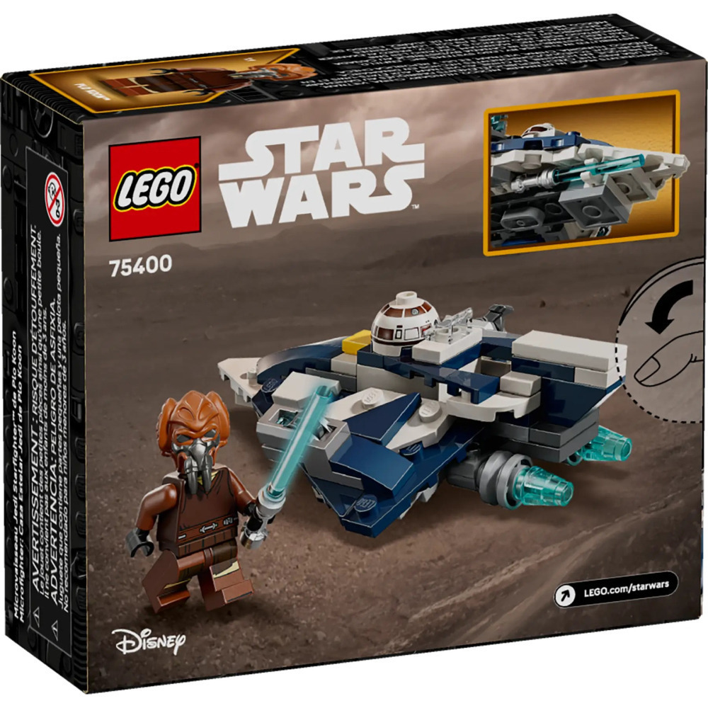 【真心玩】 樂高 LEGO 75400 星際大戰 普洛昆的絕地星際戰機 迷你戰機 現貨 高雄-細節圖7