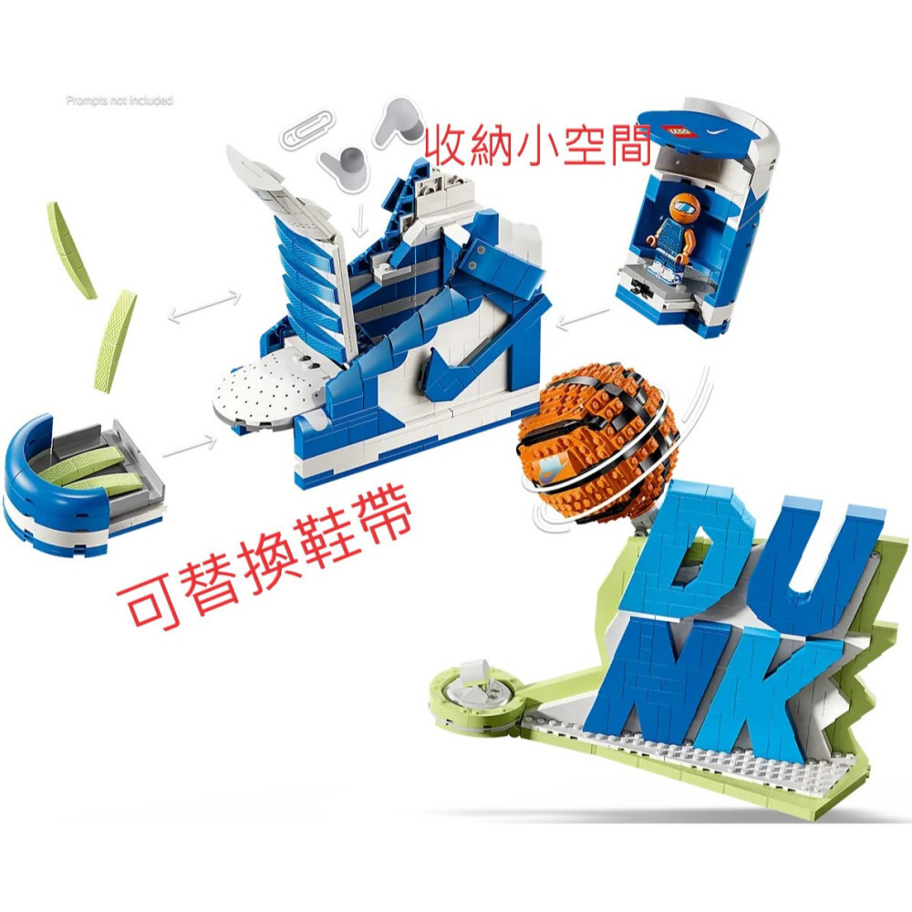 【真心玩】 LEGO 43008  NIKE Nike Dunk x LEGO 現貨 高雄-細節圖3