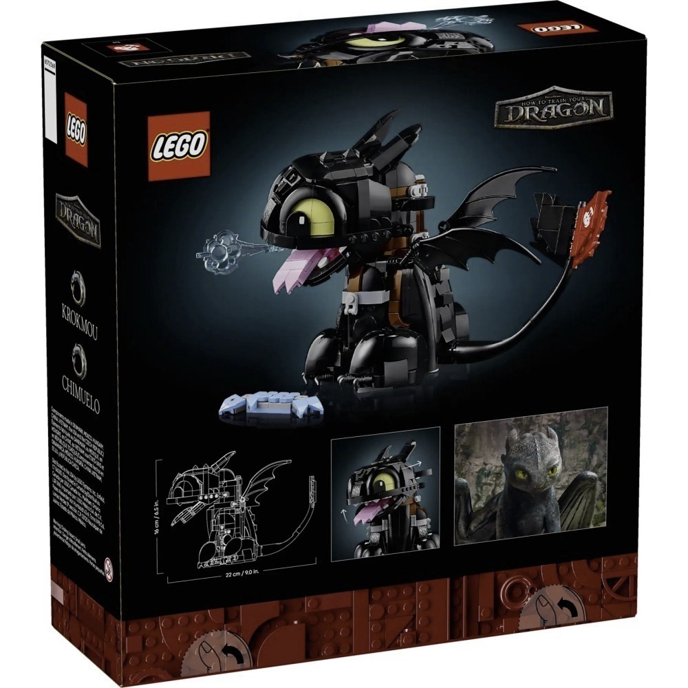 【真心玩】 LEGO 10375 Icons 馴龍高手：沒牙 現貨 高雄-細節圖8