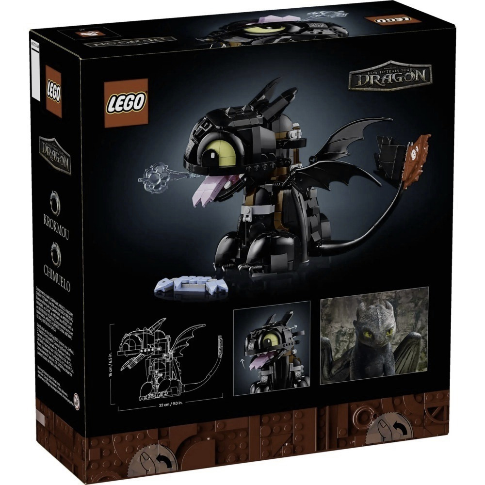 【真心玩】 樂高 LEGO 10375 Icons 馴龍高手：沒牙 現貨 高雄-細節圖8