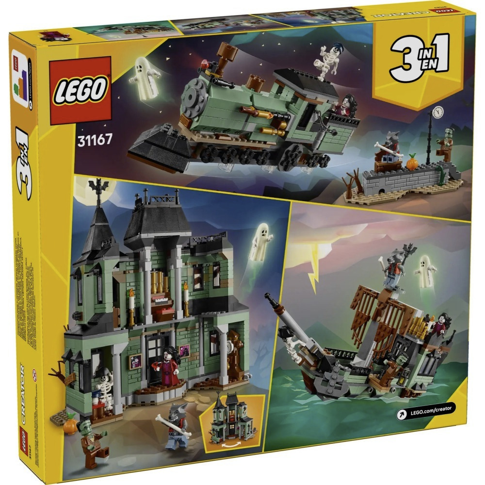【真心玩】 樂高 LEGO 31167 百變3合1 鬧鬼豪宅 Haunted Mansion 現貨 高雄-細節圖7
