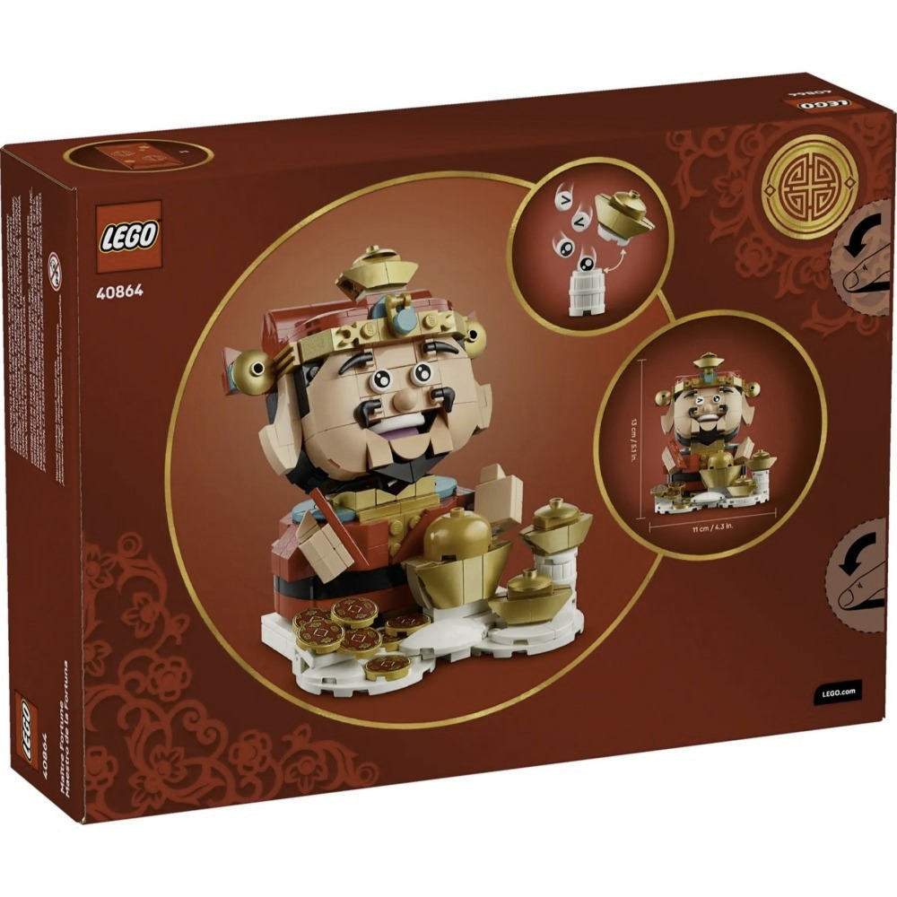 【真心玩】 樂高 LEGO 40864  其他 過年 財神 Fortune Master 福の神 現貨 高雄-細節圖7