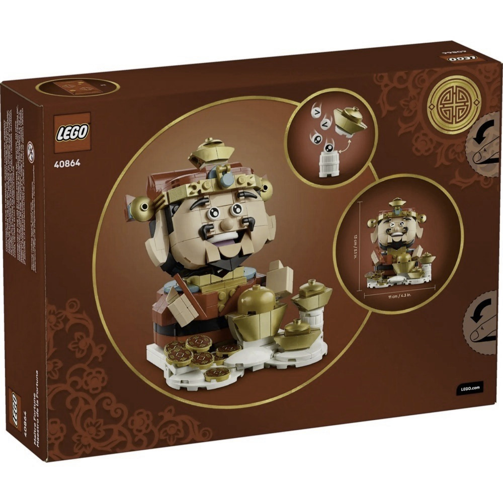 【真心玩】 樂高 LEGO 40864  其他 過年 財神 Fortune Master 福の神 現貨 高雄-細節圖7