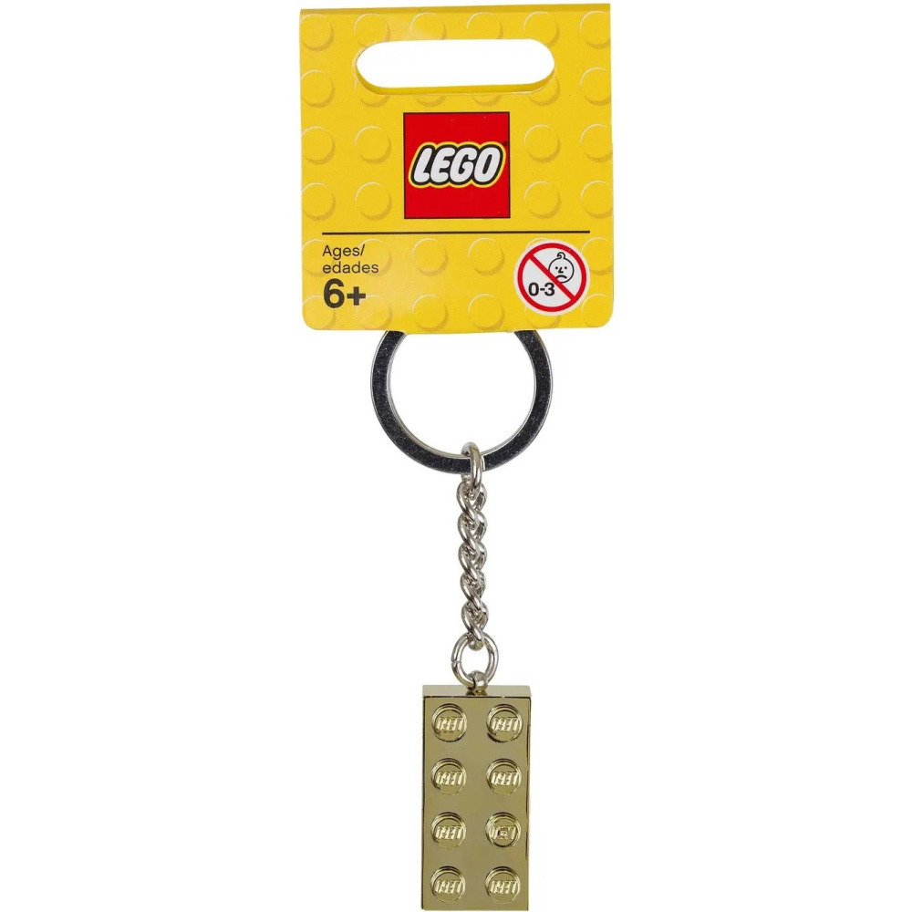 【真心玩】 樂高 LEGO 850808 鑰匙圈 2X4 金色積木鑰匙圈 現貨 高雄