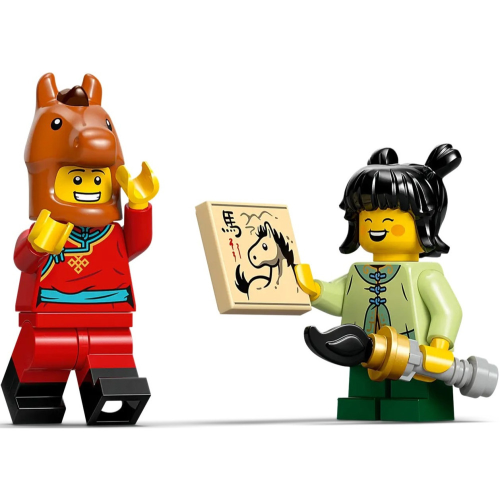 【真心玩】 樂高 LEGO 80119 其他 新年 駿馬奔騰圖 Galloping Horses 現貨 高雄-細節圖5