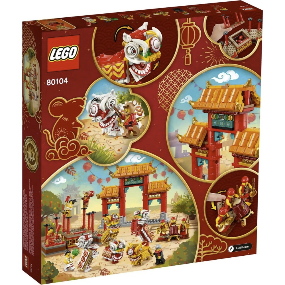【真心玩】 樂高 LEGO 80104 其他 新年 舞獅 Lion Dance 老鼠人 現貨 高雄-細節圖7