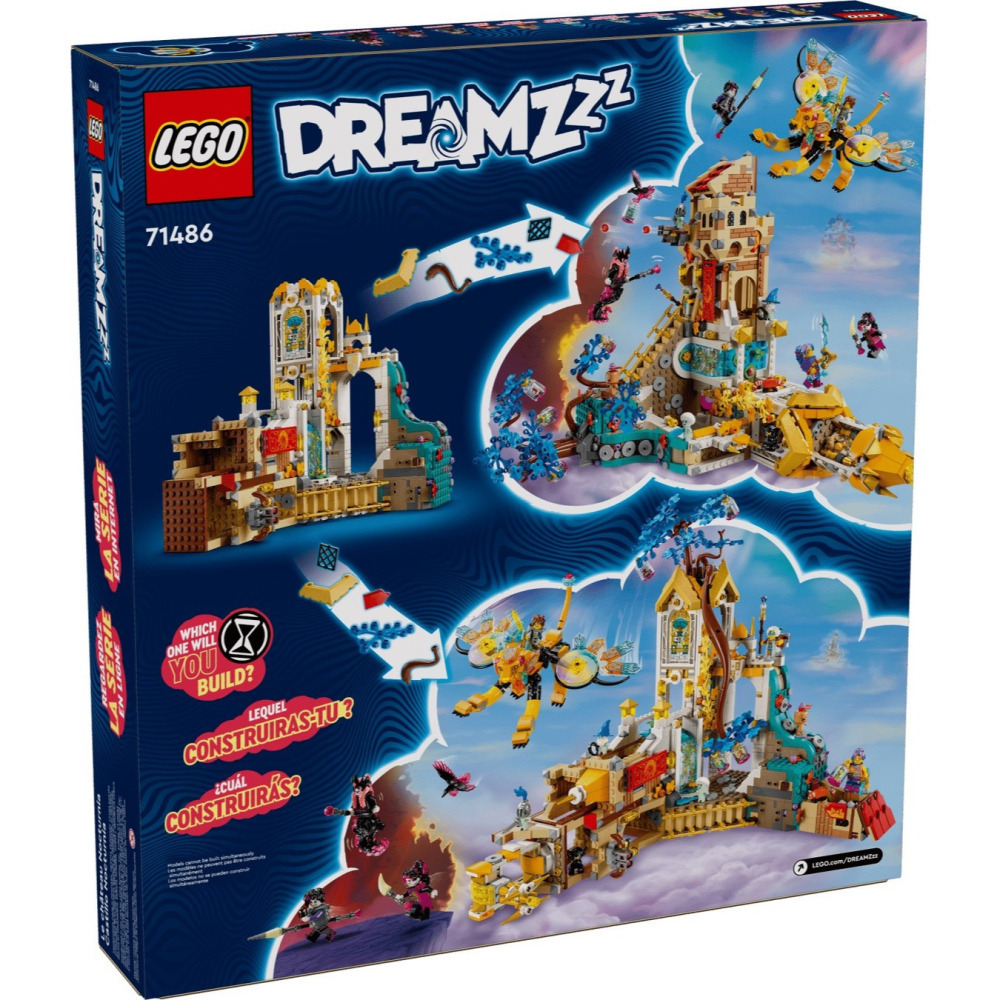 用券4380 【真心玩】 樂高 LEGO 71486 追夢人的試煉 納突尼亞城堡 現貨 高雄-細節圖6