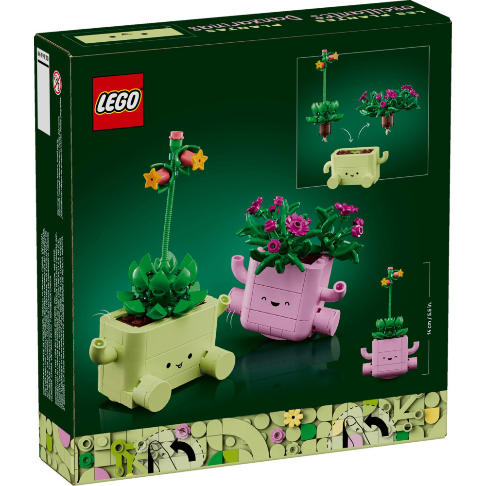 【真心玩】 樂高 LEGO 11506 植物 搖擺植物 現貨 高雄-細節圖8