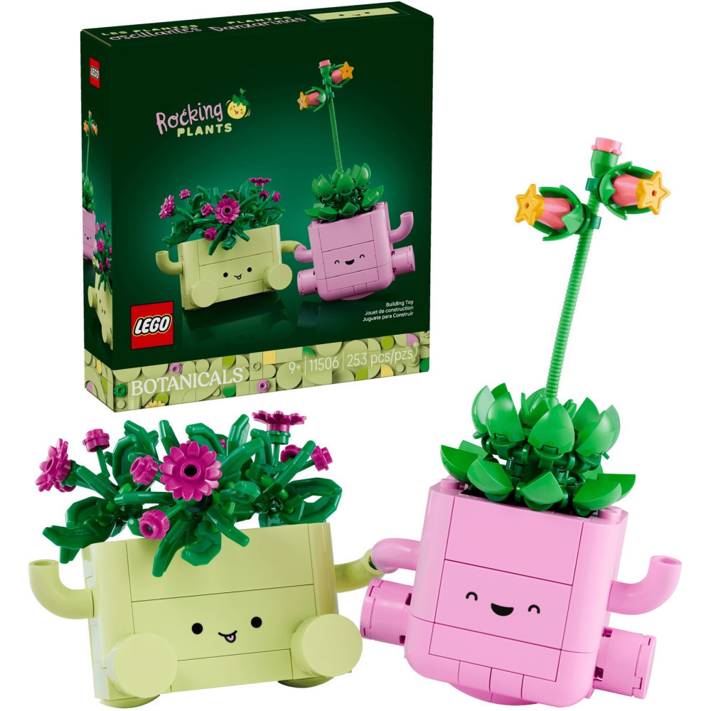 【真心玩】 樂高 LEGO 11506 植物 搖擺植物 現貨 高雄-細節圖3