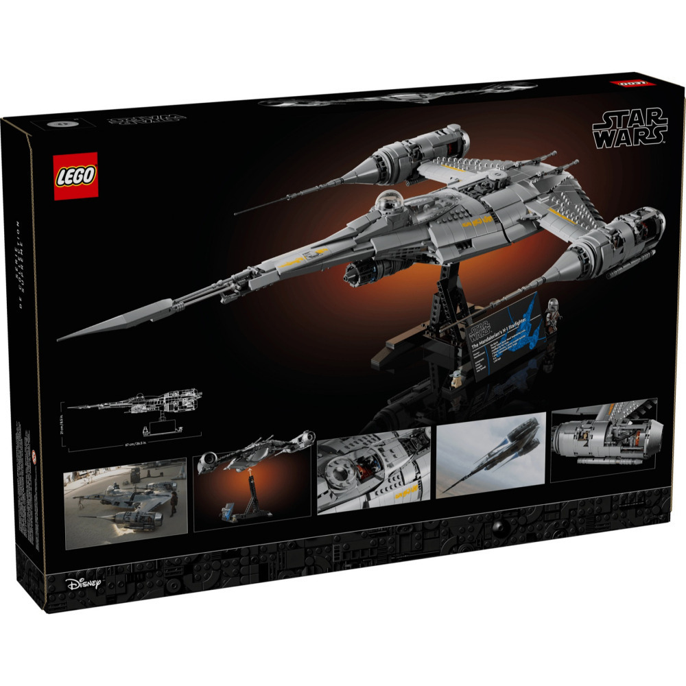 【真心玩】 樂高 LEGO 75442 星際大戰 曼達洛人的 N-1 星際戰機 現貨 高雄-細節圖10