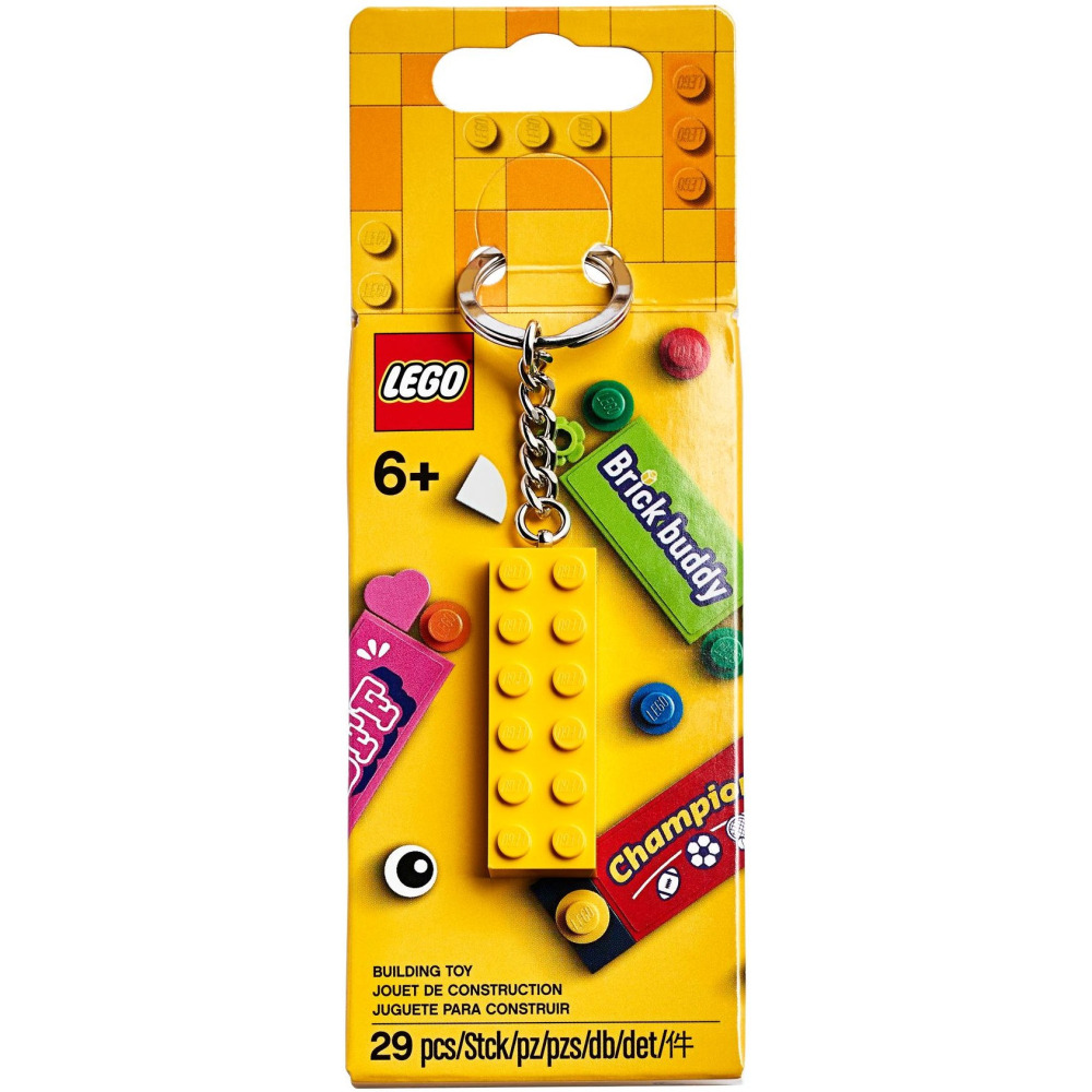 【真心玩】 樂高 LEGO 853989 鑰匙圈 歡慶創意掛飾鎖匙扣 現貨 高雄