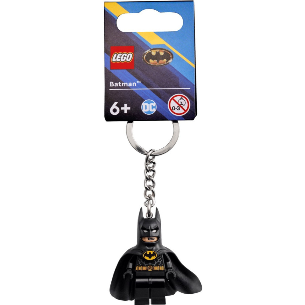 【真心玩】 樂高 LEGO 854235 鑰匙圈 蝙蝠俠 (軟膠斗篷) 現貨 高雄