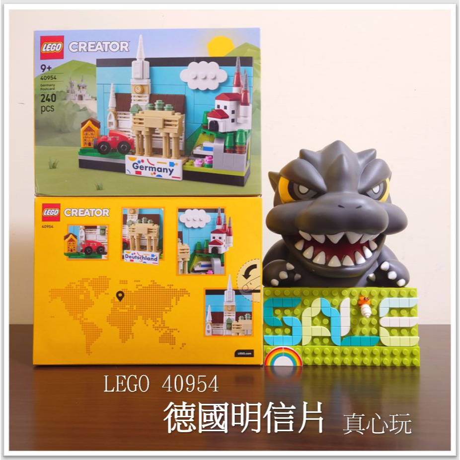 【真心玩】 樂高 LEGO 40954 其他 明信片 德國明信片 Germany Postcard 現貨 高雄