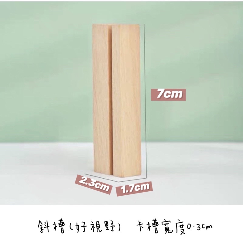 現貨 木質 木頭卡片座 訂製印logo 桌面裝飾 擺件 拍照道具 卡片卡槽 照片夾 耳環架 展示架 名片架 明信片展示架-細節圖8