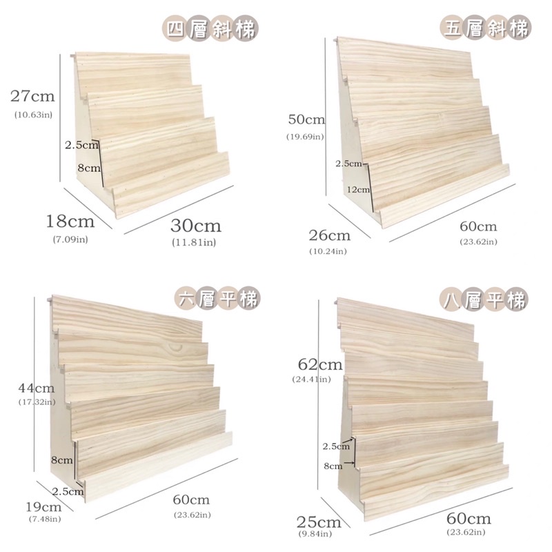 現貨🔺木質 階梯展示架 直播擺攤 店面陳列 飾品耳環 髮飾 水晶 佛牌 打火機 卡片 手機殼 紙膠帶 公仔展示架 收納架-細節圖8