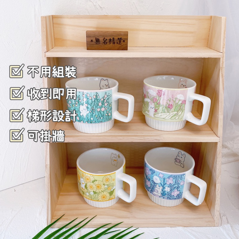 現貨🔺木質 茶具收納 杯子收納 保養品 化妝品 收納 復古裝飾 桌面置物架 梯形 展示架 陳列架 雜物收納 木櫃 層架-細節圖3