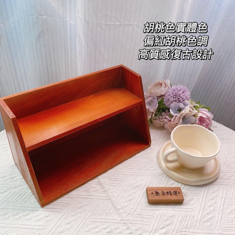 現貨🔺木質 茶具收納 杯子收納 保養品 化妝品 收納 復古裝飾 桌面置物架 梯形 展示架 陳列架 雜物收納 木櫃 層架-細節圖5