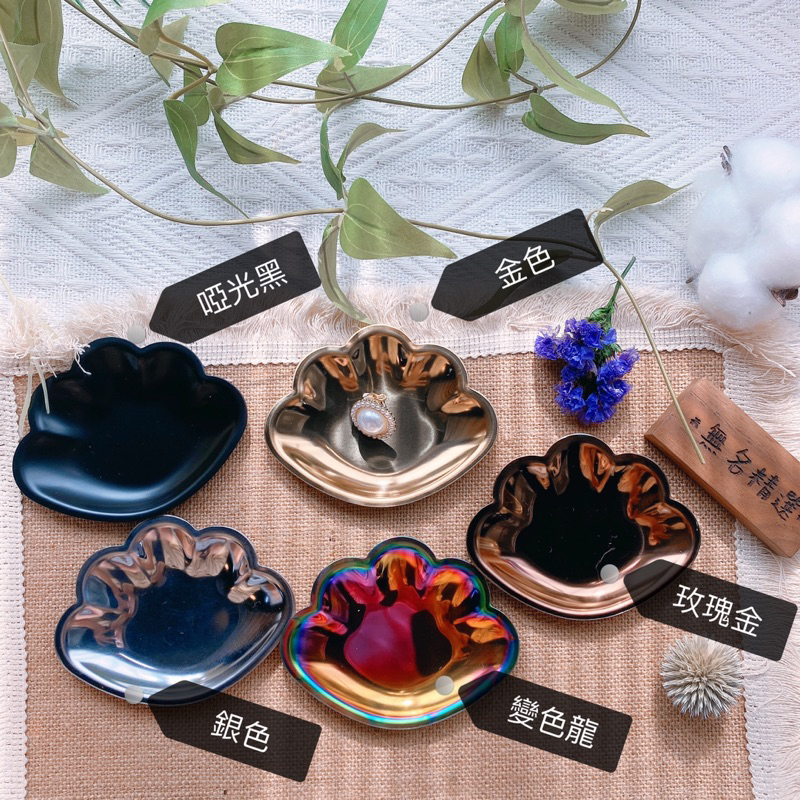 現貨🔺愛心盤 貝殼盤 不鏽鋼 托盤 收納盤 首飾盤 飾品盤 擺攤道具 拍照道具 收納盒 浴室置物架 飾品收納-細節圖3