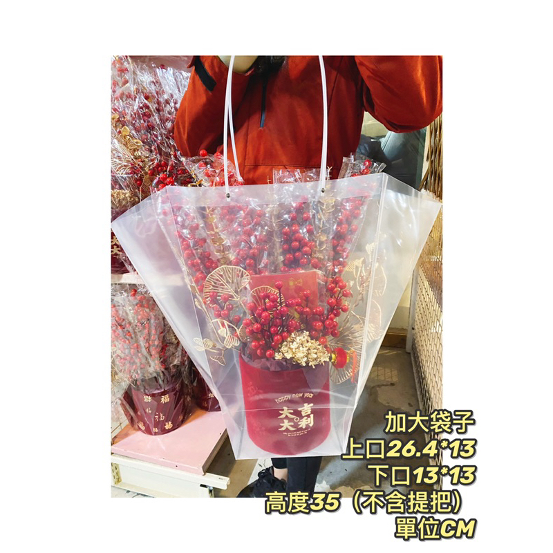 現貨🔺英文花袋/透明提袋 pp禮品袋 花束袋 袋子 禮物袋 透明提袋 鮮花 乾燥花 梯形提袋 捧花袋 T型袋-細節圖3