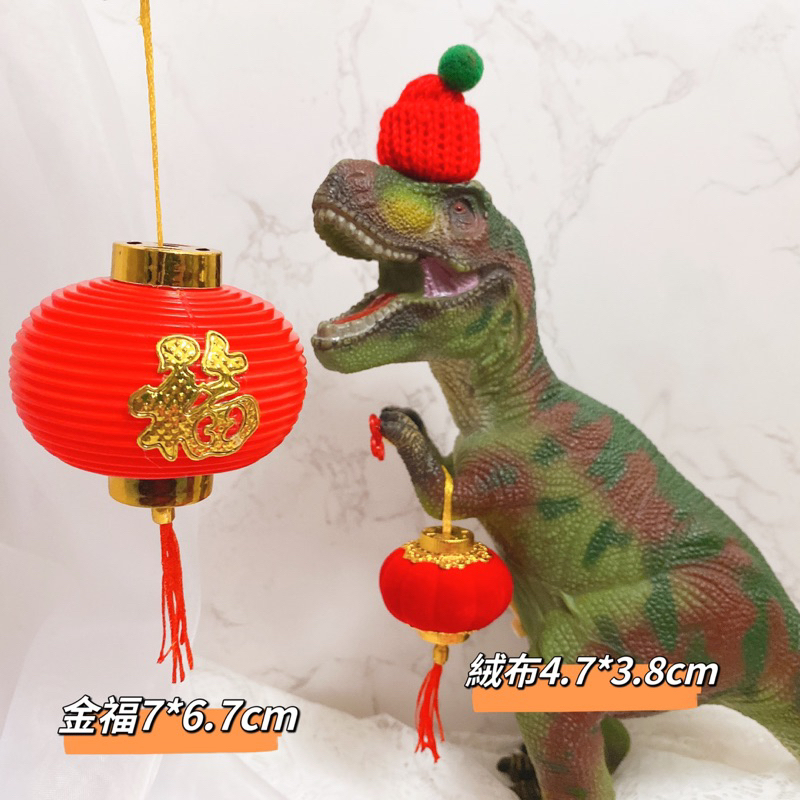 現貨🔺福字 祈福燈籠 新年春節 絨布 裝飾 小燈籠 過年裝飾 吊飾 燈籠 院子戶外發財樹 掛飾 年貨 元宵節佈置 批發價-細節圖2