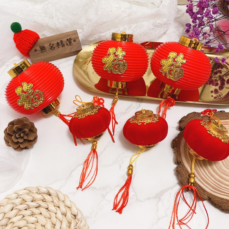 現貨🔺福字 祈福燈籠 新年春節 絨布 裝飾 小燈籠 過年裝飾 吊飾 燈籠 院子戶外發財樹 掛飾 年貨 元宵節佈置 批發價-細節圖4