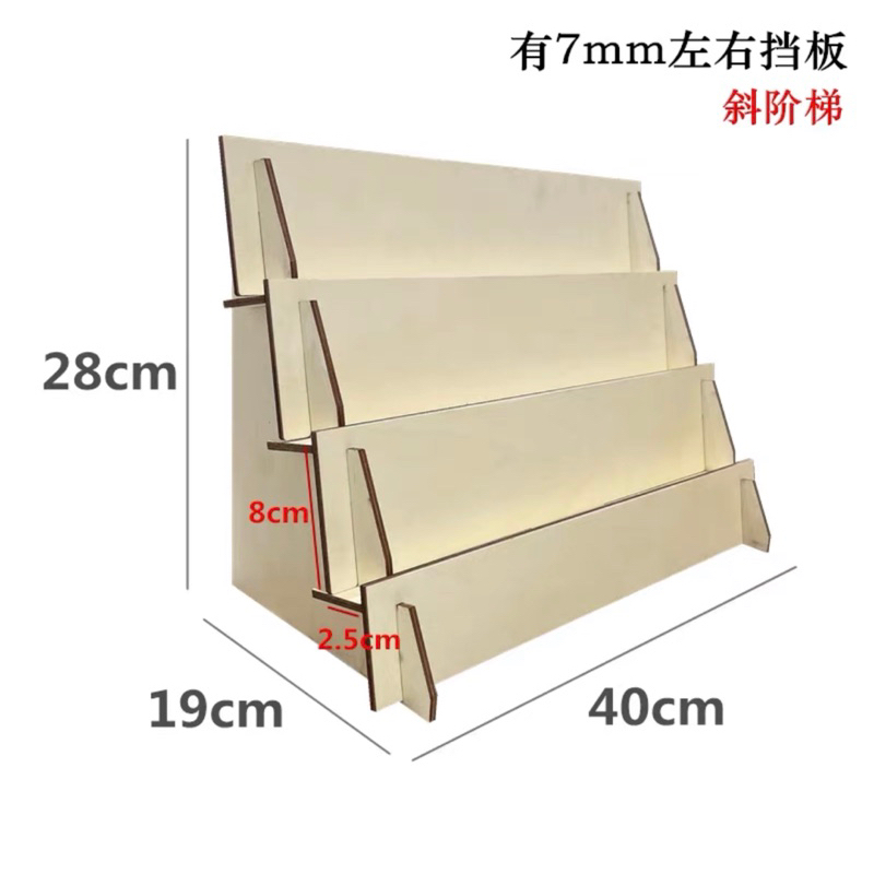 現貨🔺可拆 階梯架 直播階梯架子 公仔 筆記本 明信片 化妝品收納 展示架 手機殼 鑰匙圈展示架 飾品陳列架 小紅書擺攤-細節圖7