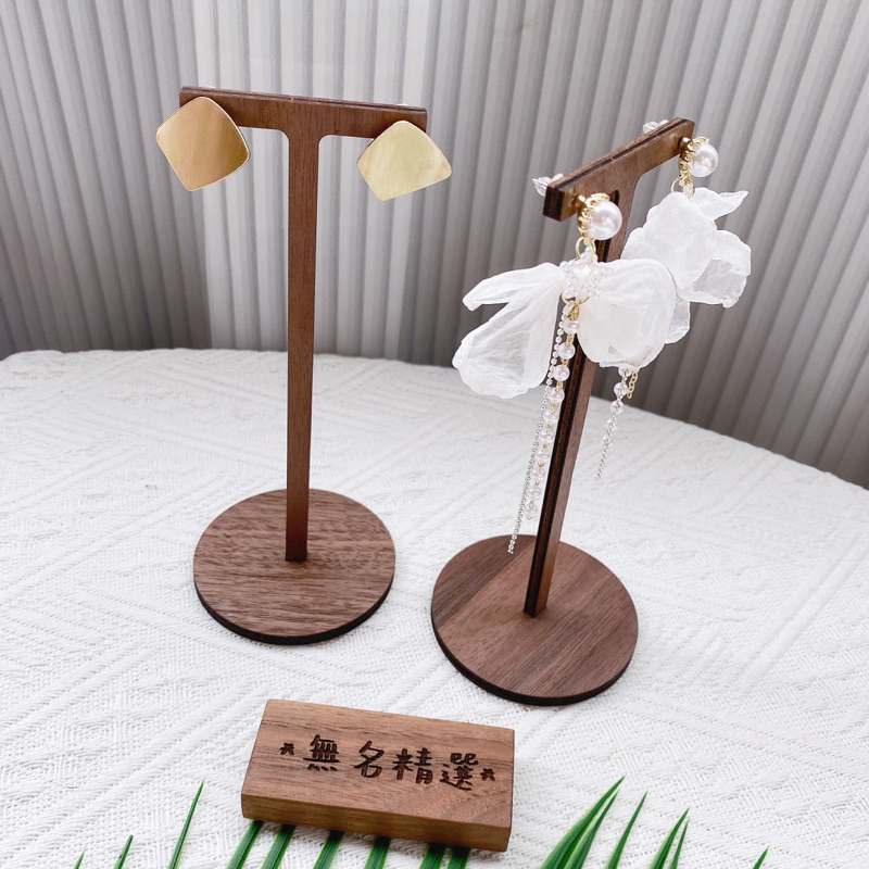 現貨🔺胡桃色一對耳環架 木質 簡易款 首飾架 超長耳環架子 展示架 耳環架 拍照道具 飾品架 耳環收納-細節圖4