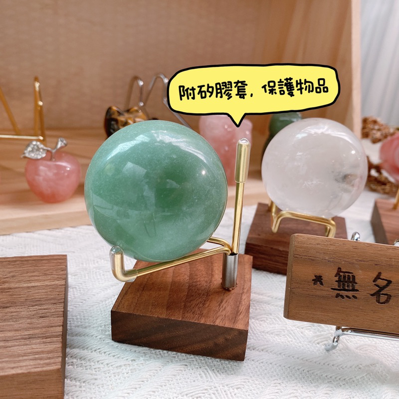 現貨🔺水晶底座 礦石底座 展示架 收納架 水晶展示 金屬 木質 水晶收納 桌上收納 置物架 佛牌架-細節圖4