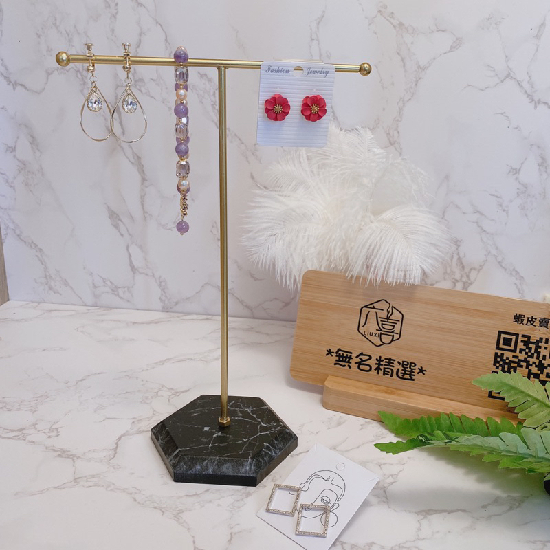 現貨🔺大理石紋首飾架 耳環收納 飾品架子 櫃台飾品展示架 陳列架-細節圖4