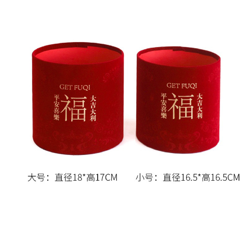 現貨🔺燙金福字 抱抱桶 絨布 祈福 新年福桶  過年裝飾 過年花盆 居家 裝飾 店面佈置 招財 花桶 春節用品 過年佈置-細節圖6