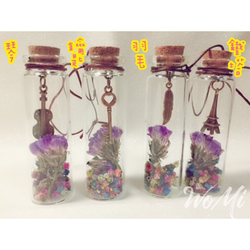 獨家手工 滿天星 紫色星辰 乾燥花 復古風 幸運瓶 許願瓶 祝福禮物 婚禮小物 乾燥花吊飾-細節圖9