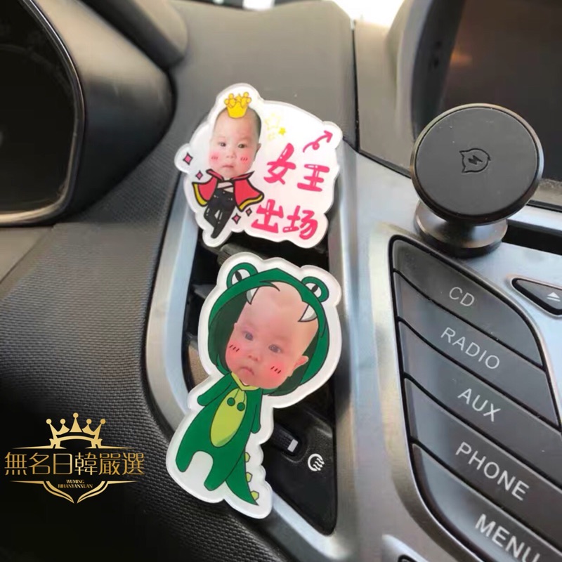 實拍❤️客製化照片汽車冷氣口香水夾(重複使用) 出風口 情人節禮物 生日 寶寶照片訂製 情侶 夫妻 閨蜜 寵物 紀念禮物-細節圖2