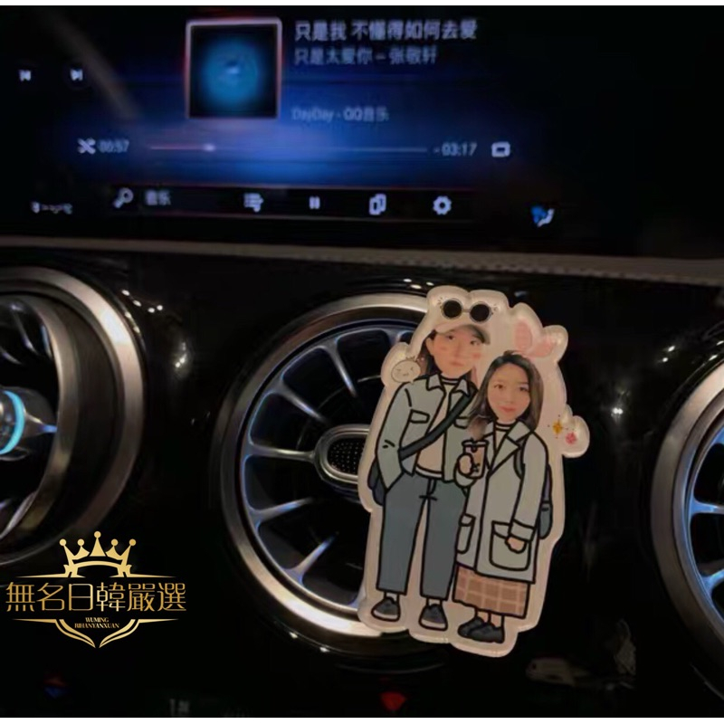 實拍❤️客製化照片汽車冷氣口香水夾(重複使用) 出風口 情人節禮物 生日 寶寶照片訂製 情侶 夫妻 閨蜜 寵物 紀念禮物-細節圖4