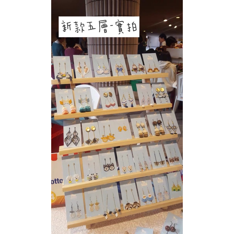 現貨🔺加長層架 木質 原木色胡桃色 台灣製造 木質梯形桌面手鍊耳環耳釘架子 公仔展示架 網拍拍照道具 階梯展示架 置物架-細節圖7