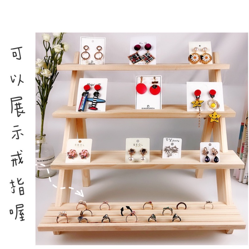 現貨🔺加長層架 木質 原木色胡桃色 台灣製造 木質梯形桌面手鍊耳環耳釘架子 公仔展示架 網拍拍照道具 階梯展示架 置物架-細節圖8