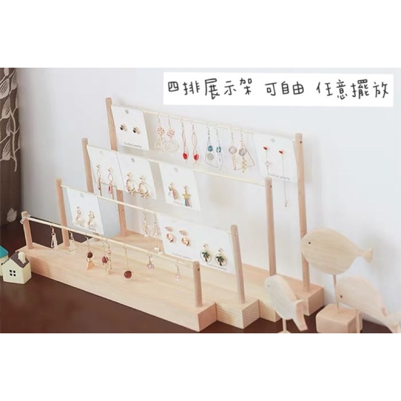現貨🔺大容量原木耳環展示架 首飾架 實木飾品收納擺件-細節圖2