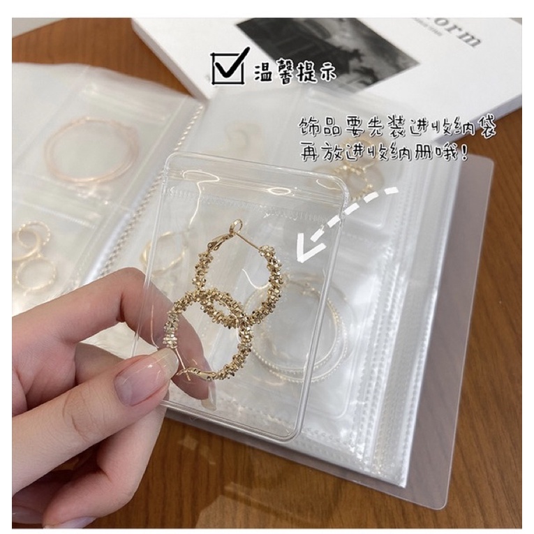 現貨🔺生活の飾品收納 防塵袋 防氧化收納袋 透明pvc 首飾盒 收納冊 戒指 耳環 項鍊 飾品 收納包-細節圖3