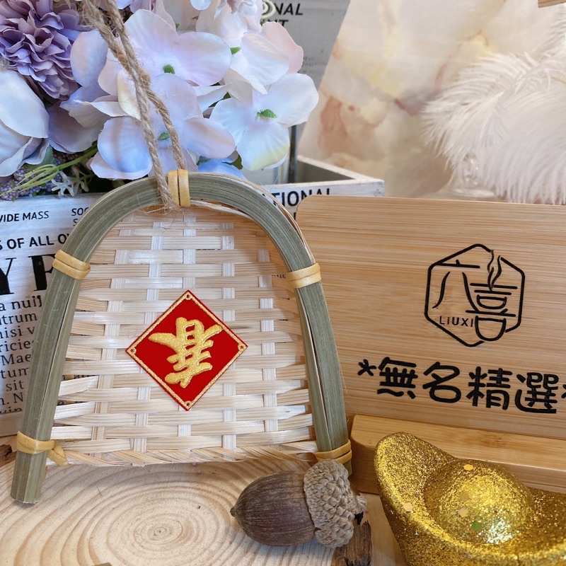 現貨🔺手工 新年裝飾品 招財納福 祈福 春 吊飾 過年 春節裝飾 竹籃子 小畚箕 苯基 竹子竹編 點心盤 竹編 拍照道具-細節圖4