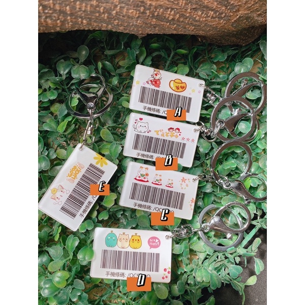 客製化 統一發票載具 條碼 會員條碼 鑰匙圈 發票鑰匙圈-細節圖3