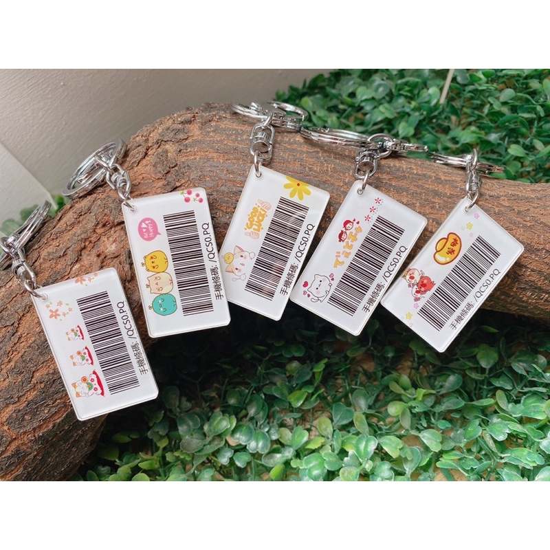 客製化 統一發票載具 條碼 會員條碼 鑰匙圈 發票鑰匙圈-細節圖5