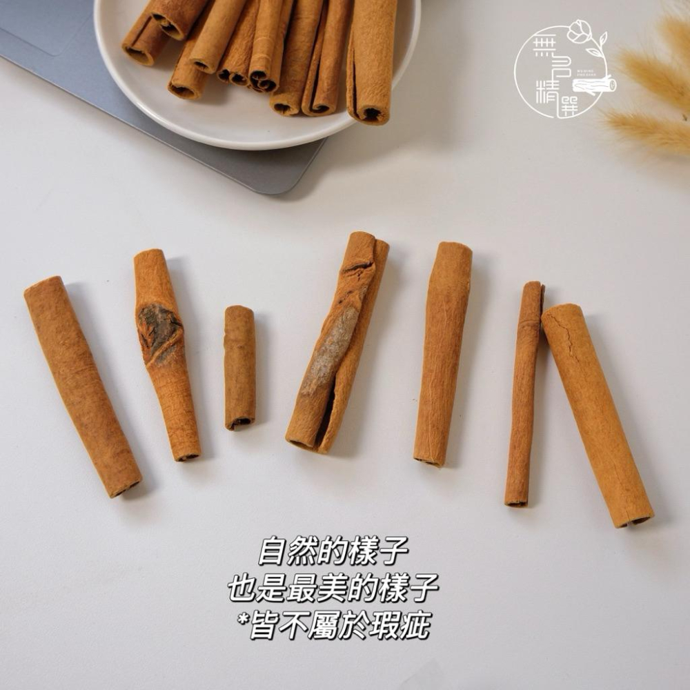 現貨🔺 （30g 約5–7支）肉桂棒 ｜招財小物 天然香氣手作素材｜乾燥花材料 蠟燭香氛裝飾 聖誕DIY必備 肉桂條-細節圖5