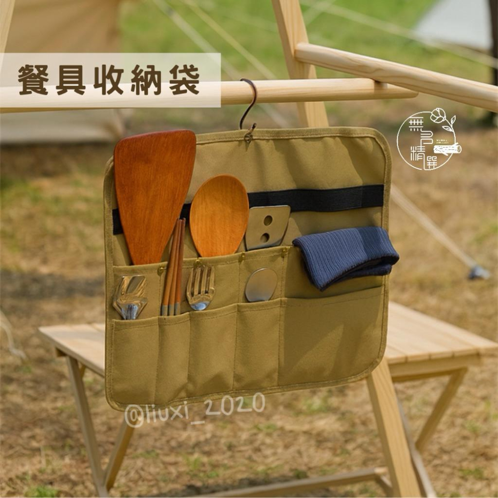現貨🔺露營收納架｜木質三角折疊架｜戶外露營＆室內皆可使用 輕便好收納 鍋具收納 衣帽架 露營用品 露營置物架 野餐桌-細節圖5