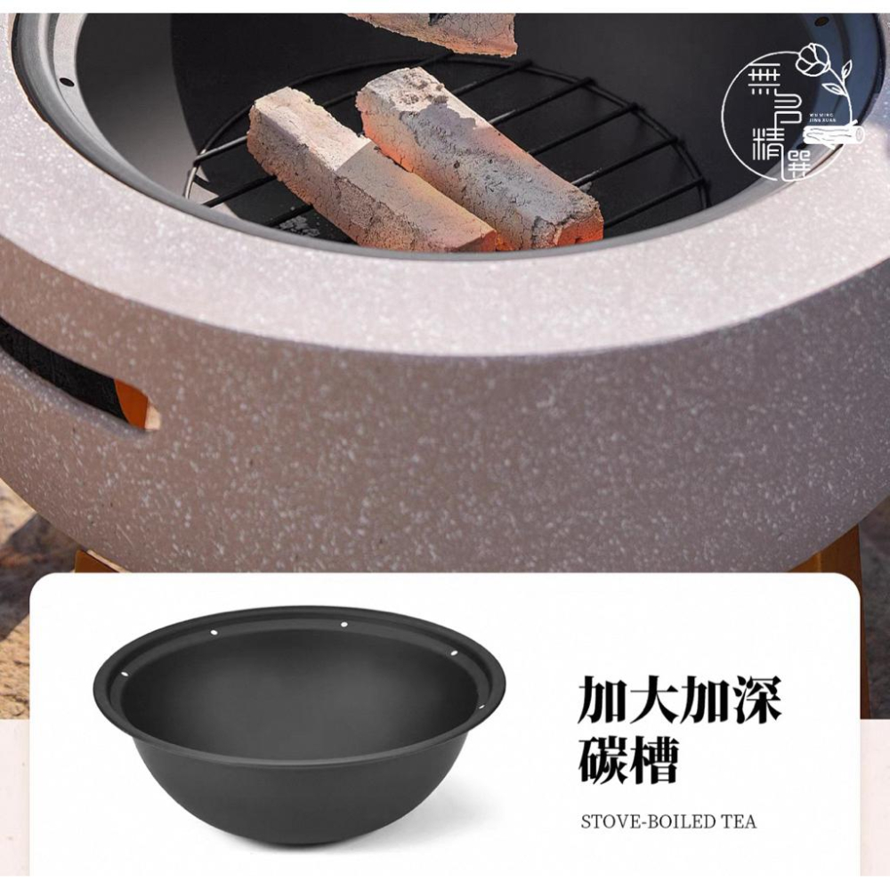 現貨🔺 高級多功能烤肉架｜戶外庭院燒烤爐｜電炭兩用取暖圍爐｜聚會煮茶器具套裝 中秋節 烤肉架 陽台烤肉-細節圖4