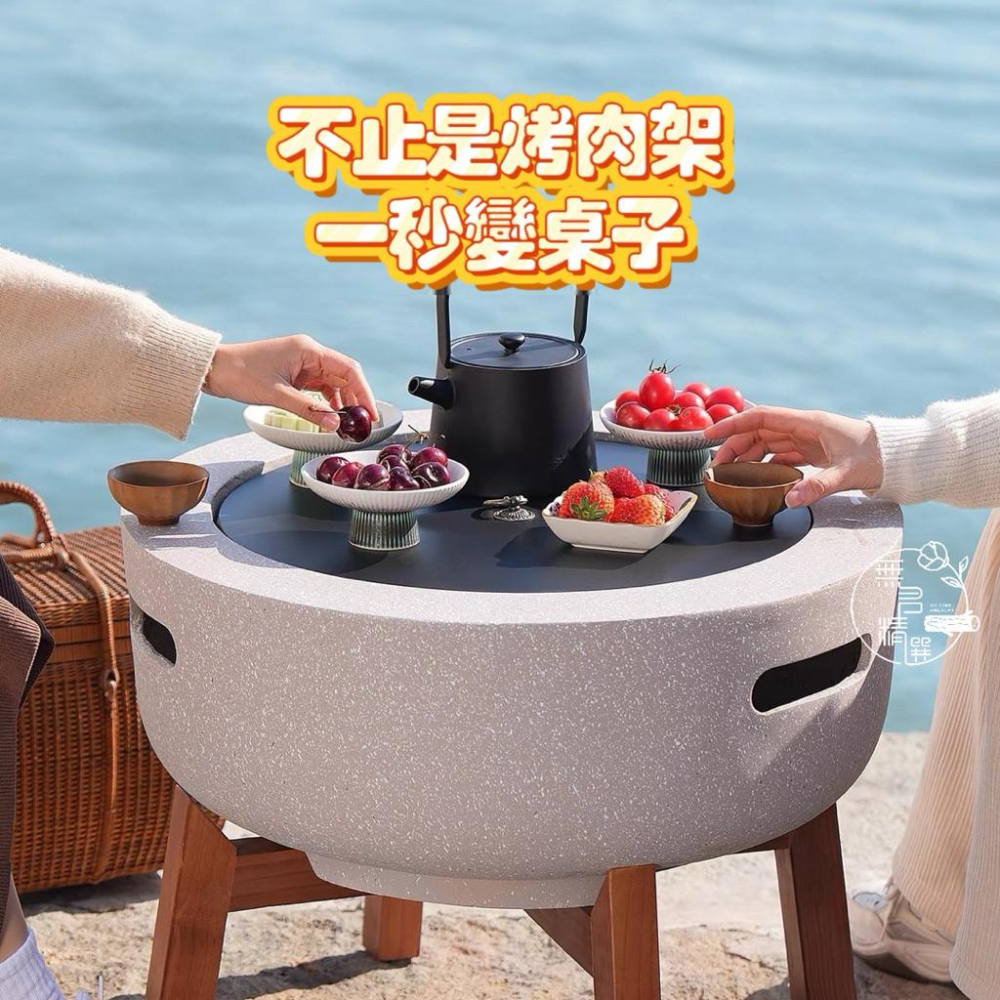 現貨🔺 高級多功能烤肉架｜戶外庭院燒烤爐｜電炭兩用取暖圍爐｜聚會煮茶器具套裝 中秋節 烤肉架 陽台烤肉-細節圖7