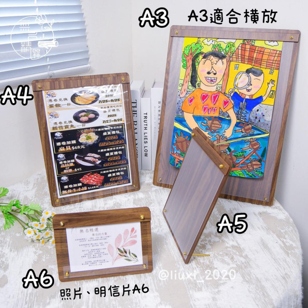 現貨🔺木質壓克力桌牌｜櫃檯 告示牌｜展示架｜相框 畫框｜咖啡廳 餐廳 收銀台菜單 A4 活動 桌牌 價格牌 價目表 立牌-細節圖2
