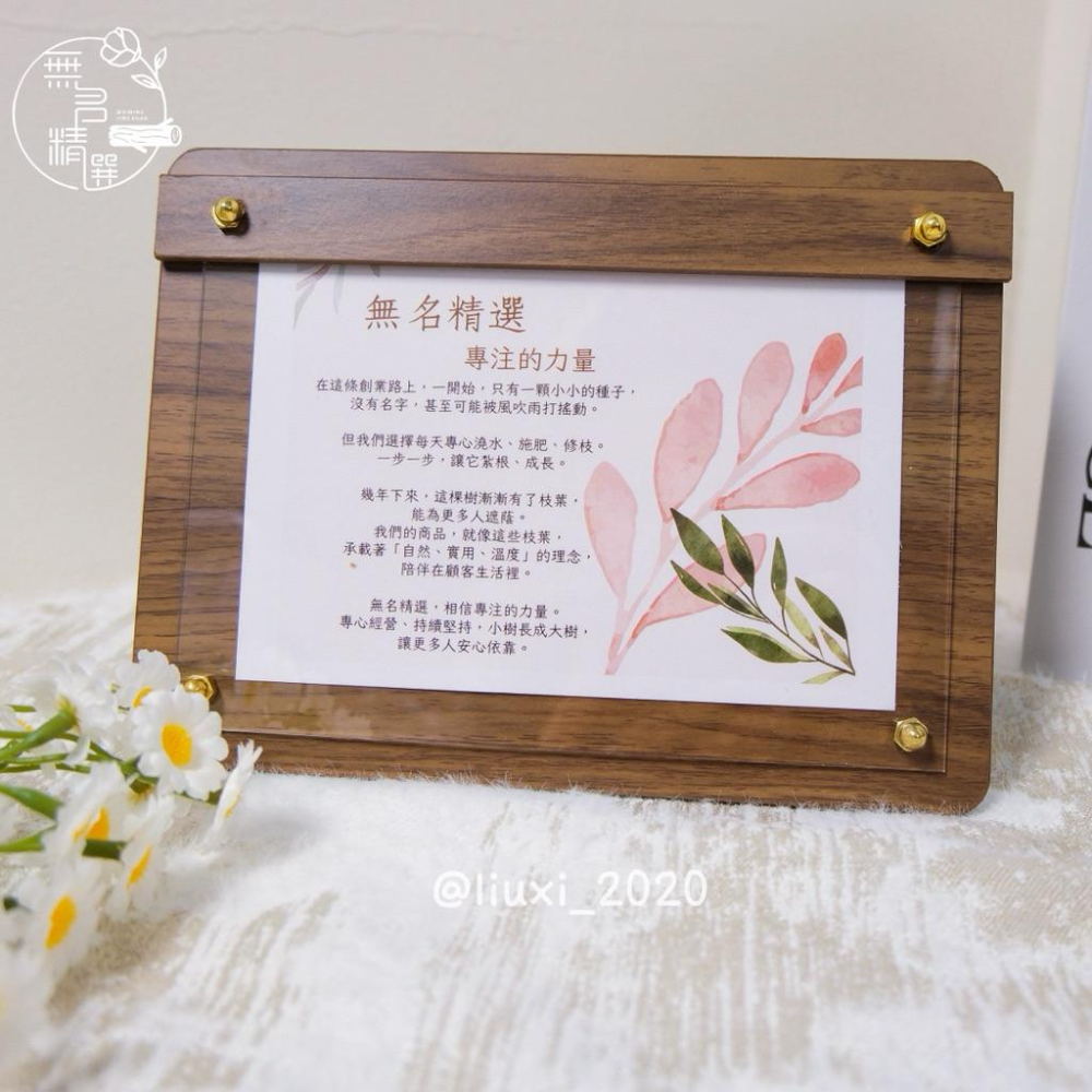 現貨🔺木質壓克力桌牌｜櫃檯 告示牌｜展示架｜相框 畫框｜咖啡廳 餐廳 收銀台菜單 A4 活動 桌牌 價格牌 價目表 立牌-細節圖4