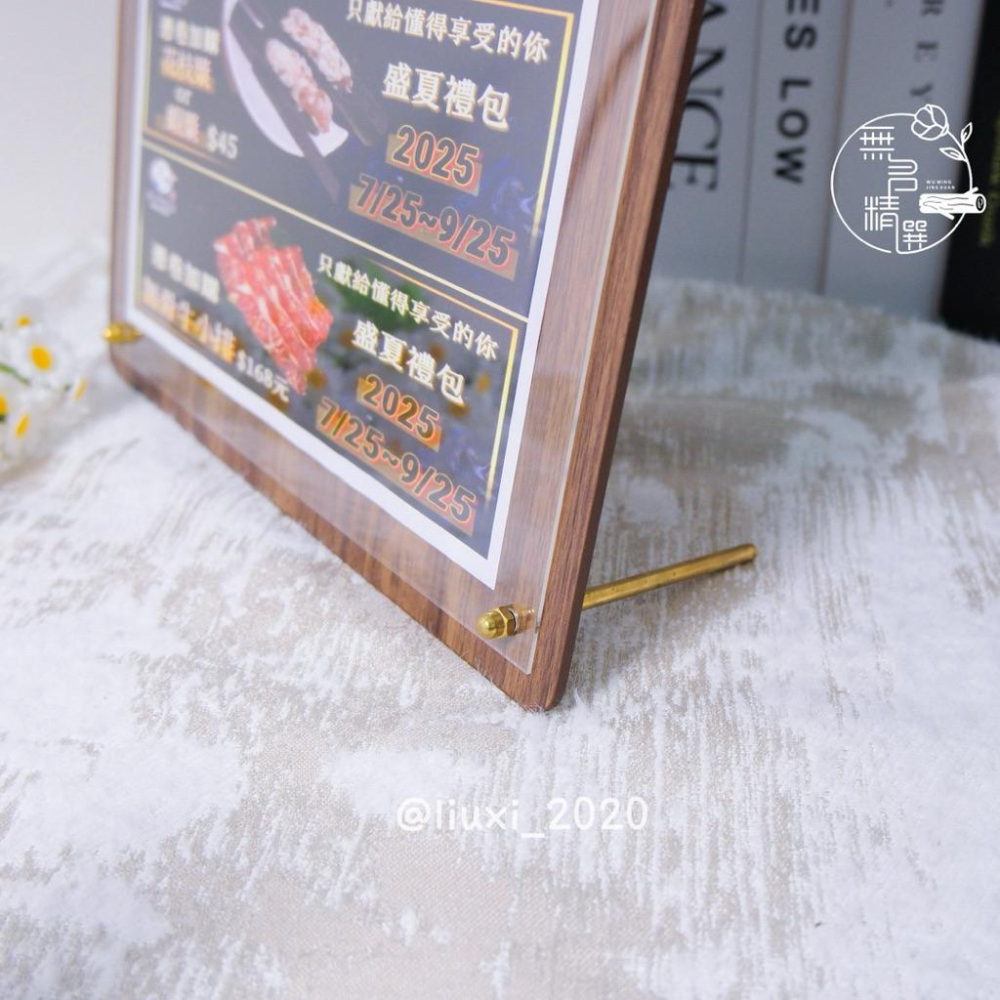現貨🔺木質壓克力桌牌｜櫃檯 告示牌｜展示架｜相框 畫框｜咖啡廳 餐廳 收銀台菜單 A4 活動 桌牌 價格牌 價目表 立牌-細節圖5