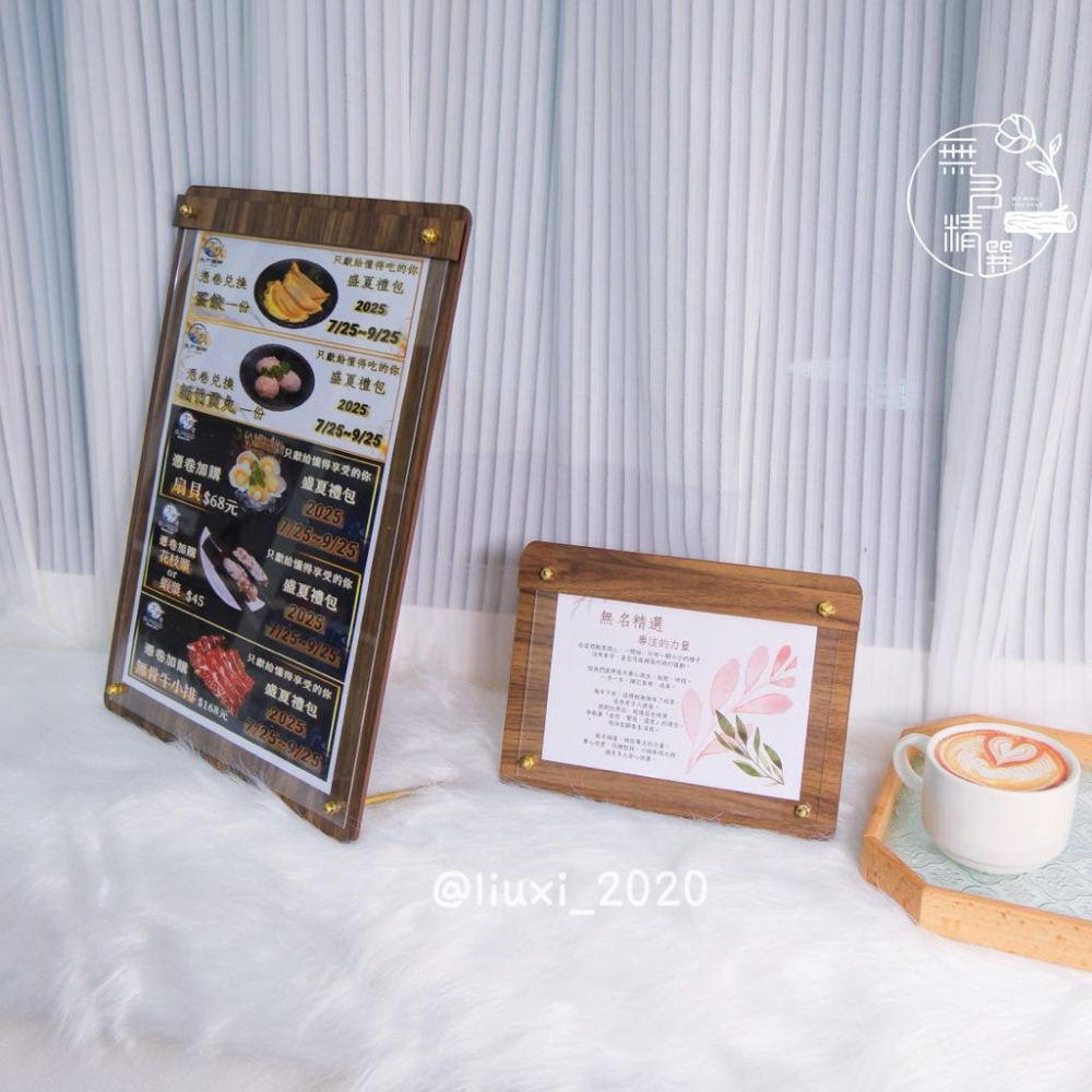 現貨🔺木質壓克力桌牌｜櫃檯 告示牌｜展示架｜相框 畫框｜咖啡廳 餐廳 收銀台菜單 A4 活動 桌牌 價格牌 價目表 立牌-細節圖7