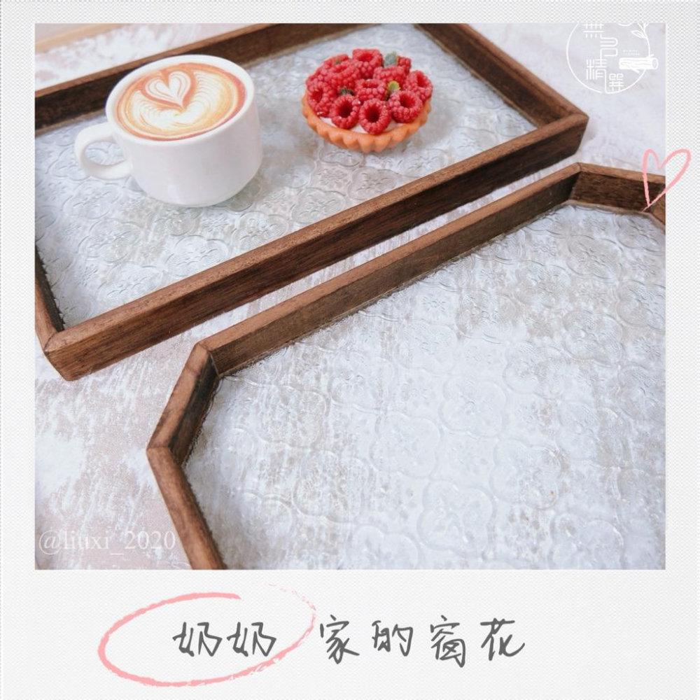 現貨🔺海棠玻璃托盤｜外婆茶几上的一盤點心｜木質托盤｜長方形茶盤｜復古茶水杯子水果 收納盤｜點心端盤｜飾品收納 咖啡廳餐盤-細節圖2